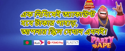 স্লটে ফ্রি স্পিন অফার promotion