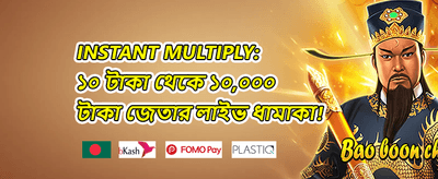 ভিআইপি সাপ্তাহিক ক্যাশব্যাক promotion